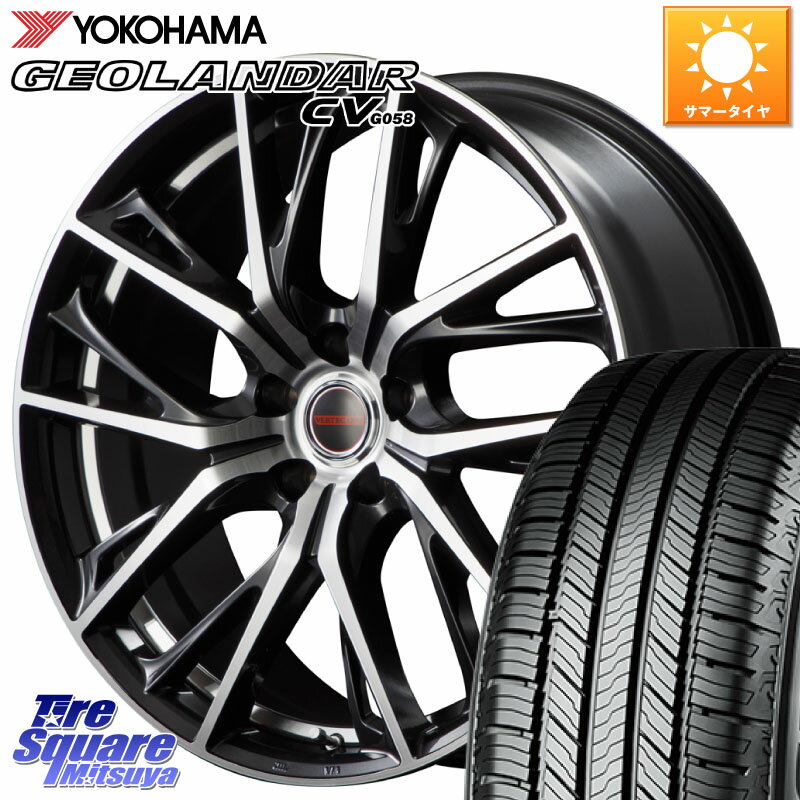 MANARAY MID VERTEC ONE GLAIVE 17インチ 17 X 7.0J +40 5穴 114.3 YOKOHAMA R5686 ヨコハマ GEOLANDAR CV G058 245/65R17 RAV4 デリカ D5 D:5