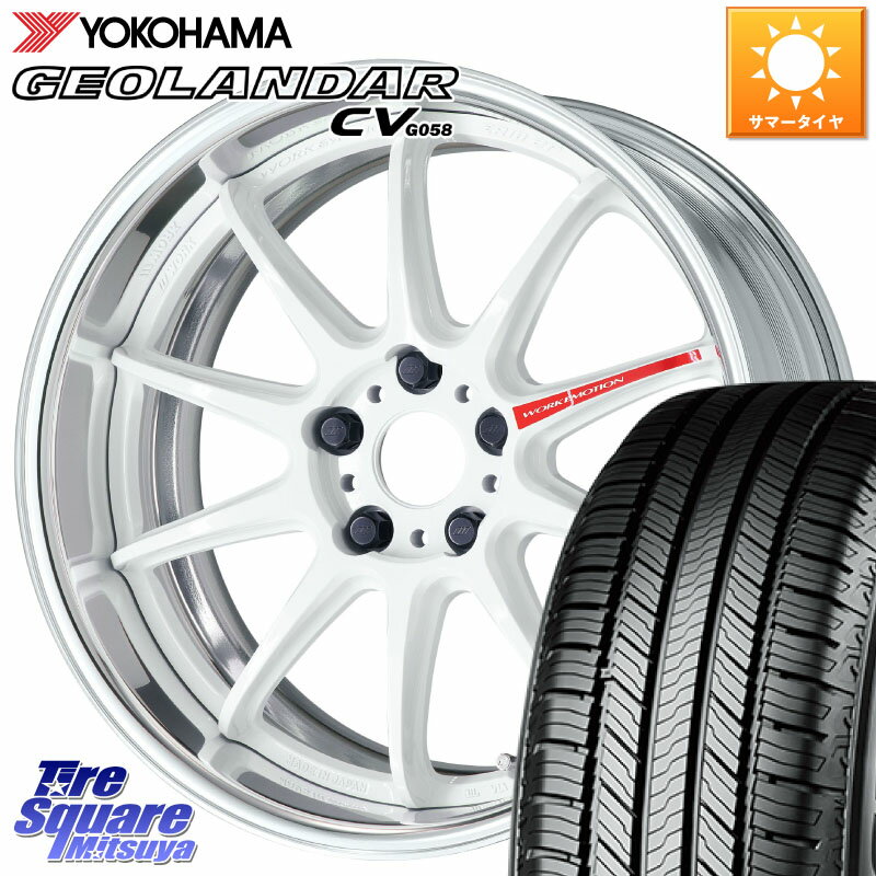 WORK EMOTION ZR10 L Disk AZW 18インチ 2ピース 18 X 7.5J +40 5穴 114.3 YOKOHAMA R5708 ヨコハマ GEOLANDAR CV G058 225/55R18 エクストレイル デリカ D5 D:5