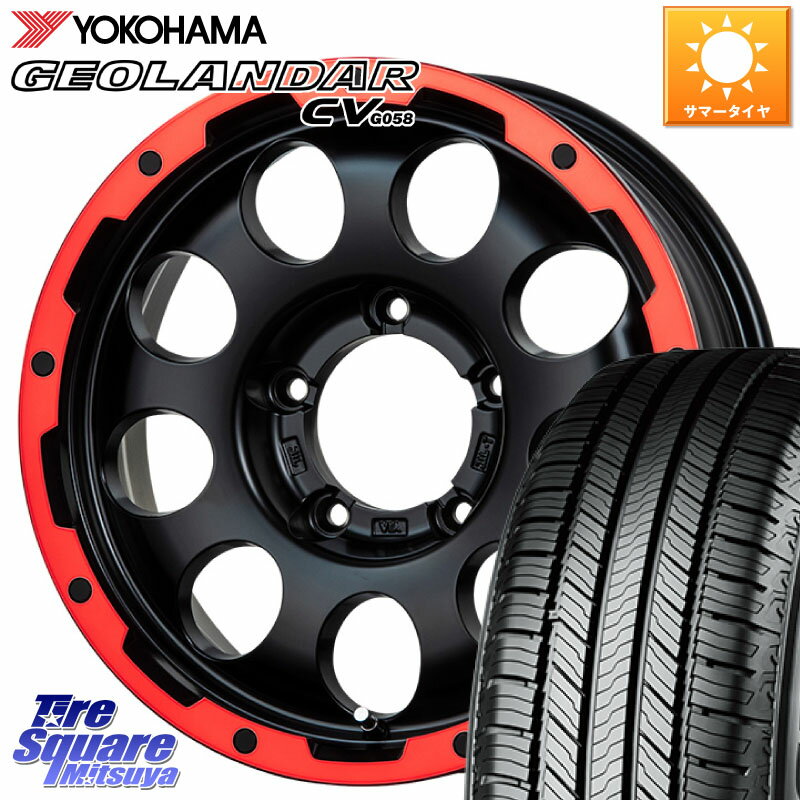 LEHRMEISTER レアマイスター LMG CS-9 ホイール 15インチ 15 X 5.5J +5 5穴 139.7 YOKOHAMA R6787 ヨコハマ GEOLANDAR CV G058 195/80R15 シエラ