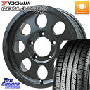 LEHRMEISTER レアマイスター LMG CS-8 CS8 ※インセットは-5となります 15インチ 16 X 6.0J +0 5穴 139.7 YOKOHAMA R5710 ヨコハマ GEOLANDAR CV G058 225/70R16 ジムニー シエラ