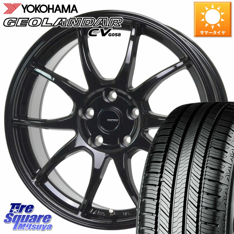 HotStuff G-SPEED G-06 G06 ホイール 18インチ 18 X 7.5J +48 5穴 114.3 YOKOHAMA R5674 ヨコハマ GEOLANDAR CV G058 235/60R18 RAV4 CX-60