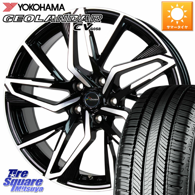 HotStuff Chronus CH-112 クロノス CH112 ホイール 19インチ 19 X 7.5J(M14B) +38 5穴 114.3 YOKOHAMA R5673 ヨコハマ GEOLANDAR CV G058 225/55R19 クラウンクロスオーバー