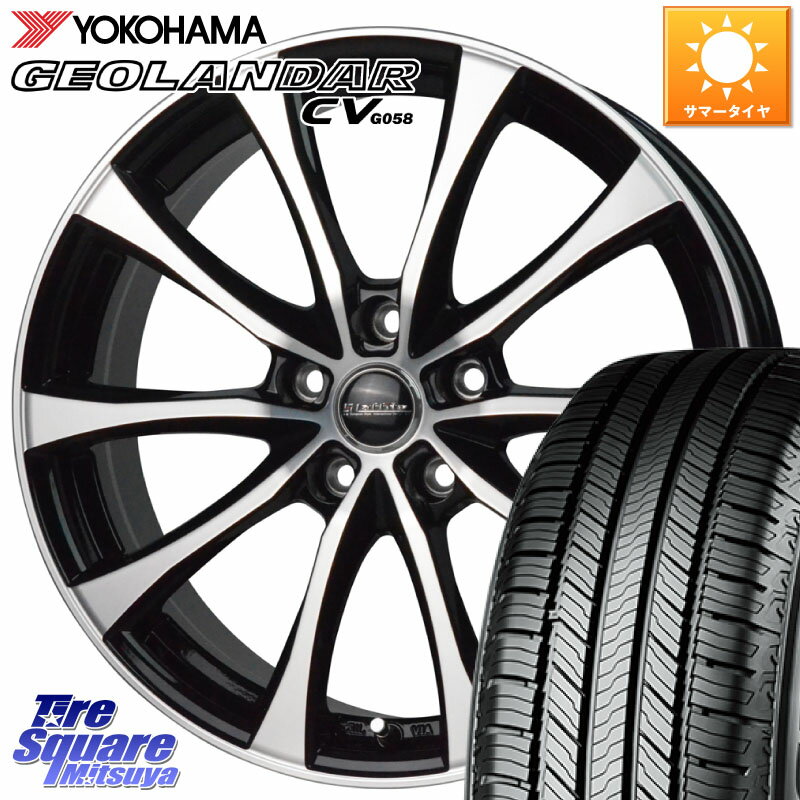 HotStuff Laffite LE-07 ラフィット LE07 ホイール 18インチ 18 X 7.5J +38 5穴 114.3 YOKOHAMA R5708 ヨコハマ GEOLANDAR CV G058 225/55R18 エクストレイル デリカ D5 D:5