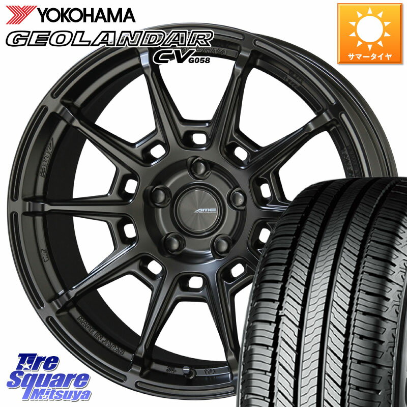 KYOHO GALERNA REFINO ガレルナ レフィーノ ホイール 18インチ 18 X 7.5J +48 5穴 114.3 YOKOHAMA R5674 ヨコハマ GEOLANDAR CV G058 235/60R18 CX-60