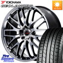 MANARAY MID VERTEC ONE EXE10 Vselection zC[ 17C` 17 X 7.0J +40 5 114.3 YOKOHAMA R5686 Rn} GEOLANDAR CV G058 245/65R17 RAV4 fJ D5 D:5