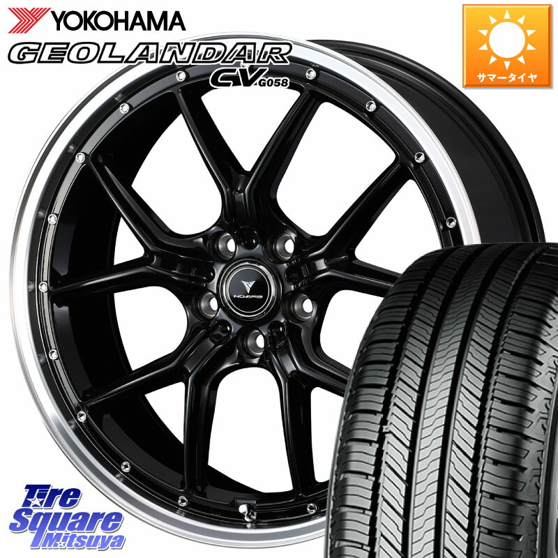 WEDS 41331 NOVARIS ASSETE S1 ホイール 18インチ 18 X 7.5J(M14B) +38 5穴 114.3 YOKOHAMA R5674 ヨコハマ GEOLANDAR CV G058 235/60R18 NX ソルテラ