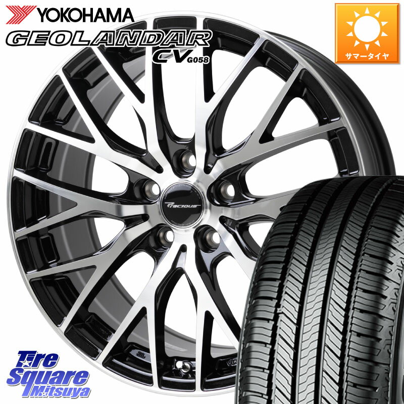 HotStuff Precious HM-1 V2 プレシャス ホイール 18インチ 18 X 7.0J +48 5穴 114.3 YOKOHAMA R5674 ヨコハマ GEOLANDAR CV G058 235/60R18 RAV4 CX-60