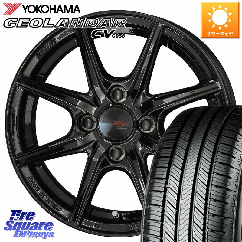 KYOHO SEIN EK ザインEK ホイール 15インチ 15 X 5.5J +43 4穴 100 YOKOHAMA R5716 ヨコハマ GEOLANDAR CV G058 165/60R15 ハスラー ルーミー