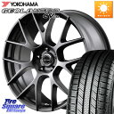 MANARAY MID Lefinada MOTION3 平座仕様 トヨタ・レクサス専用 ホイール 17インチ 17 X 7.0J +40 5穴 114.3 YOKOHAMA R5686 ヨコハマ GEOLANDAR CV G058 245/65R17 RAV4