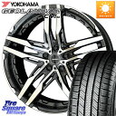 KYOHO SHALLEN RG ホイール 20インチ 20 X 8.5J +35 5穴 114.3 YOKOHAMA R5676 ヨコハマ GEOLANDAR CV G058 235/55R20 RX