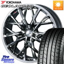 楽天SS WEDS LEONIS MV レオニス MV BMCMC ホイール 16インチ 16 X 6.5J +47 5穴 114.3 YOKOHAMA R5724 ヨコハマ GEOLANDAR CV G058 215/60R16 CX-3(2)