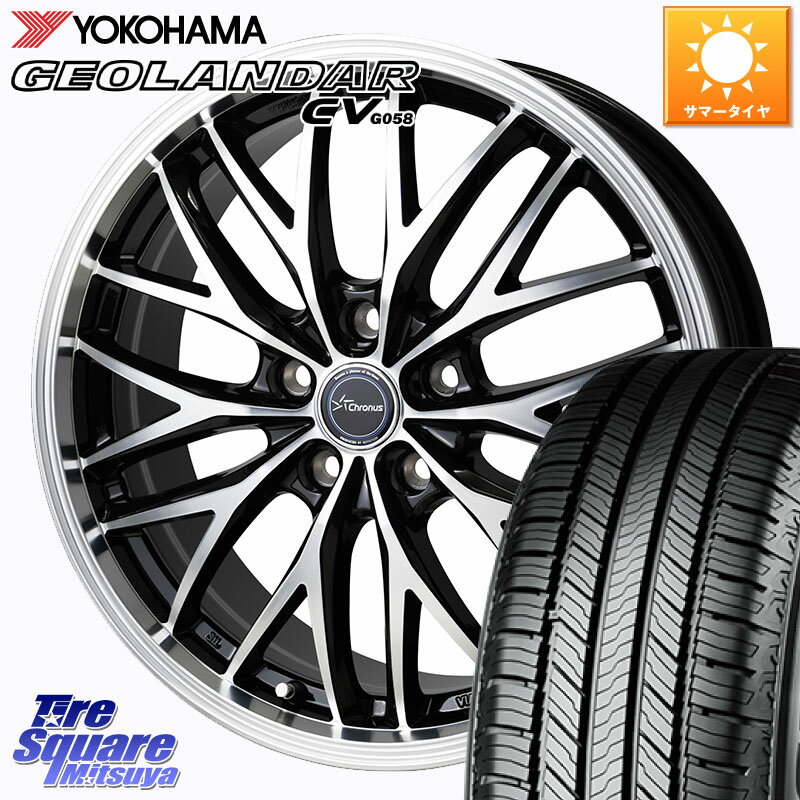 HotStuff Chronus CH-113 ホイール 19インチ 19 X 7.0J +48 5穴 114.3 YOKOHAMA R5673 ヨコハマ GEOLANDAR CV G058 225/55R19 CX-8 CX-5