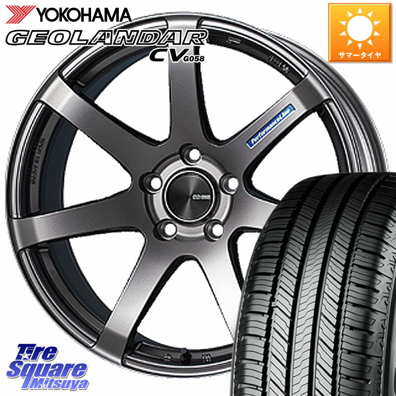 ENKEI エンケイ PerformanceLine PF07 DS ホイール 17 X 8.0J +35 5穴 114.3 YOKOHAMA R5686 ヨコハマ GEOLANDAR CV G058 245/65R17 RAV4 デリカ D5 D:5