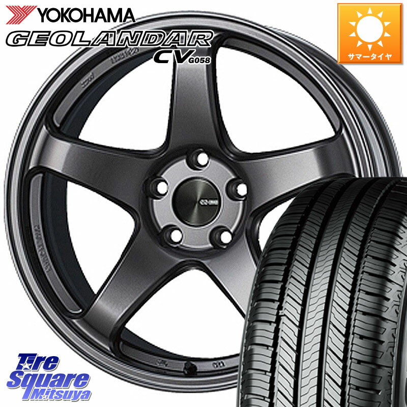 ENKEI エンケイ PerformanceLine PF05 DS 18インチ 18 X 8.0J +45 5穴 114.3 YOKOHAMA R5674 ヨコハマ GEOLANDAR CV G058 235/60R18 RAV4 デリカ D5 D:5 CX-60