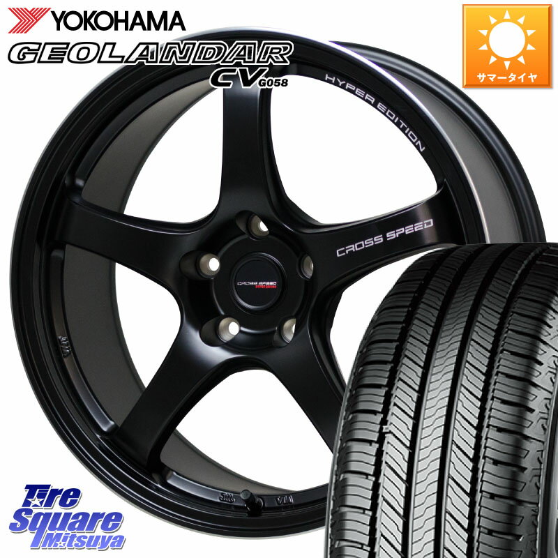 HotStuff クロススピード CR5 CR-5 軽量 BK ホイール 18インチ 18 X 7.5J +48 5穴 114.3 YOKOHAMA R5674 ヨコハマ GEOLANDAR CV G058 235/60R18 RAV4 CX-60