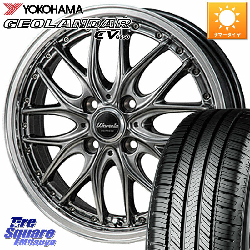 MONZA Warwic DEEPRAND ホイール 15 X 5.5J +43 4穴 100 YOKOHAMA R5716 ヨコハマ GEOLANDAR CV G058 165/60R15 ハスラー ルーミー