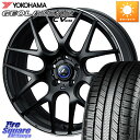 WEDS レオニス Navia ナヴィア06 ウェッズ 37625 ホイール 18インチ 18 X 7.0J +53 5穴 114.3 YOKOHAMA R5704 ヨコハマ GEOLANDAR CV G058 215/50R18 プリウス