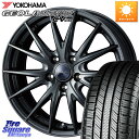 WEDS ウェッズ ヴェルヴァ スポルト2 ホイール 18インチ 18 X 8.0J +35 5穴 114.3 YOKOHAMA R5707 ヨコハマ GEOLANDAR CV G058 235/55R18 デリカ D5 D:5 NX