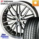 KYOHO シュタイナー LMX ホイール 20インチ 20 X 8.5J +35 5穴 114.3 YOKOHAMA R5676 ヨコハマ GEOLANDAR CV G058 235/55R20 RX