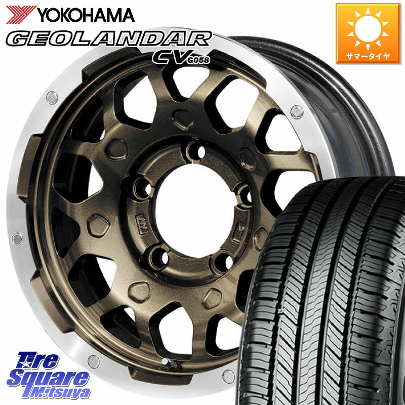 LEHRMEISTER レアマイスター LMG MS-9W ホイール 15インチ 15 X 5.5J +5 5穴 139.7 YOKOHAMA R6787 ヨコハマ GEOLANDAR CV G058 195/80R15 シエラ