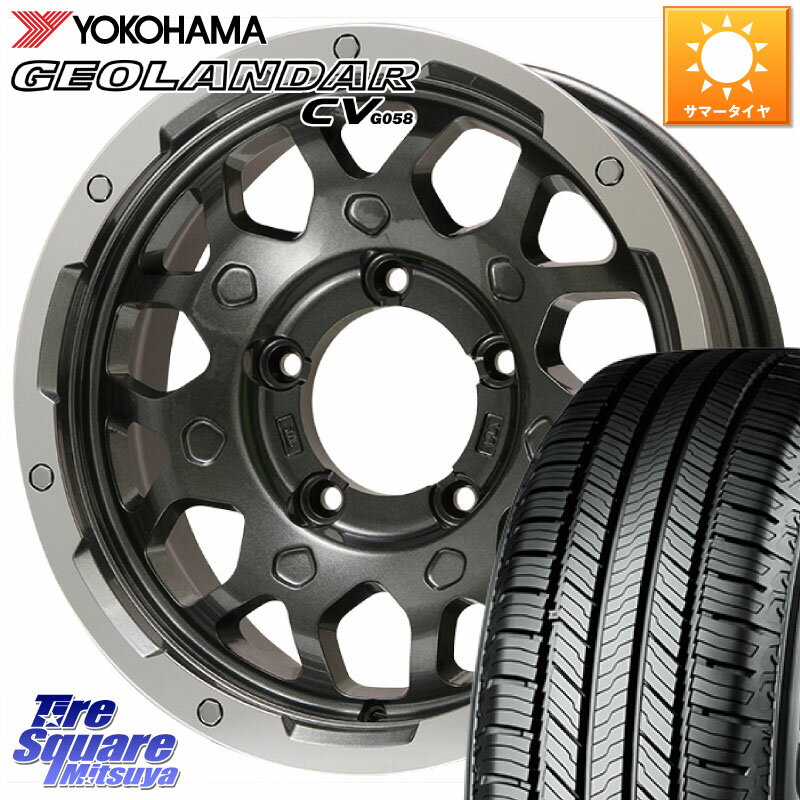 LEHRMEISTER レアマイスター LMG MS-9W ホイール 15インチ 15 X 5.5J +5 5穴 139.7 YOKOHAMA R6787 ヨコハマ GEOLANDAR CV G058 195/80R15 シエラ