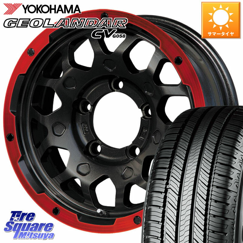 LEHRMEISTER レアマイスター LMG MS-9W ホイール 15インチ 15 X 5.5J +5 5穴 139.7 YOKOHAMA R6787 ヨコハマ GEOLANDAR CV G058 195/80R15 シエラ