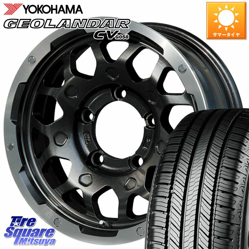 LEHRMEISTER レアマイスター LMG MS-9W ホイール 15インチ 15 X 5.5J +5 5穴 139.7 YOKOHAMA R6787 ヨコハマ GEOLANDAR CV G058 195/80R15 シエラ