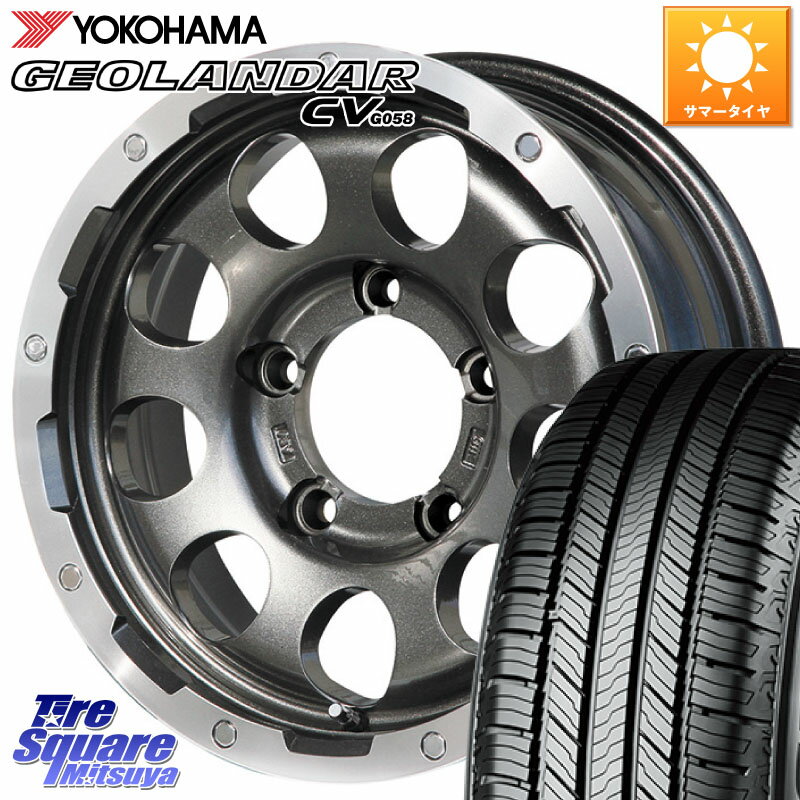 LEHRMEISTER レアマイスター LMG CS-9 ホイール 15インチ 15 X 5.5J +5 5穴 139.7 YOKOHAMA R6787 ヨコハマ GEOLANDAR CV G058 195/80R15 シエラ