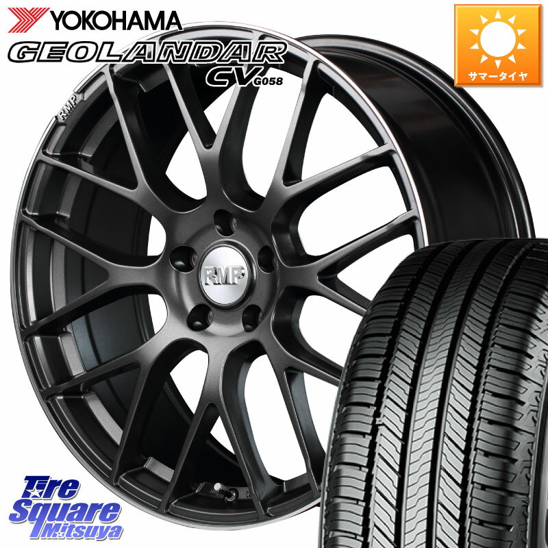 MANARAY MID RMP - 028F ホイール 18インチ 18 X 7.0J +48 5穴 114.3 YOKOHAMA R5674 ヨコハマ GEOLANDAR CV G058 235/60R18 RAV4 CX-60