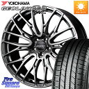 RAYS  レイズ HOMURA ホムラ Japan Quality 2X10BD 19 X 8.0J +38 5穴 114.3 YOKOHAMA R5682 ヨコハマ GEOLANDAR CV G058 235/55R19 RAV4 エクストレイル RX