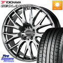 RAYS  レイズ HOMURA 2X9Plus 19インチ 19 X 7.5J +45 5穴 114.3 YOKOHAMA R5682 ヨコハマ GEOLANDAR CV G058 235/55R19 CX-60