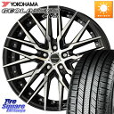 KYOHO シュタイナー CVX 20インチ 20 X 8.5J +35 5穴 114.3 YOKOHAMA R5676 ヨコハマ GEOLANDAR CV G058 235/55R20 RX