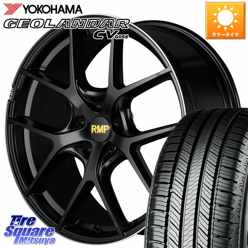 MANARAY MID RMP -025F ブラック ホイール 17インチ 17 X 7.0J +40 5穴 114.3 YOKOHAMA R5686 ヨコハマ GEOLANDAR CV G058 245/65R17 RAV4 デリカ D5 D:5