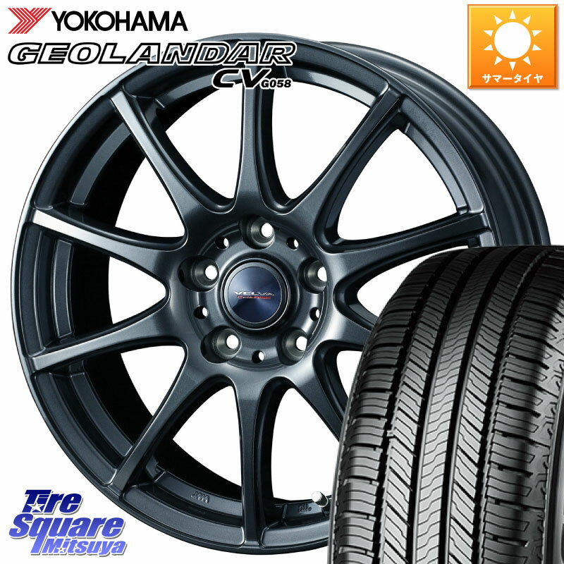 WEDS ウェッズ ヴェルヴァチャージ ホイール 15 X 6.0J +53 5穴 114.3 YOKOHAMA R5703 ヨコハマ GEOLANDAR CV G058 205/70R15