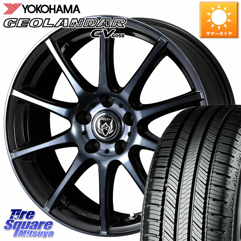 WEDS 40526 ライツレー RIZLEY KC 18インチ 18 X 7.5J +38 5穴 114.3 YOKOHAMA R5674 ヨコハマ GEOLANDAR CV G058 235/60R18 RAV4 エクストレイル デリカ D5 D:5 RX