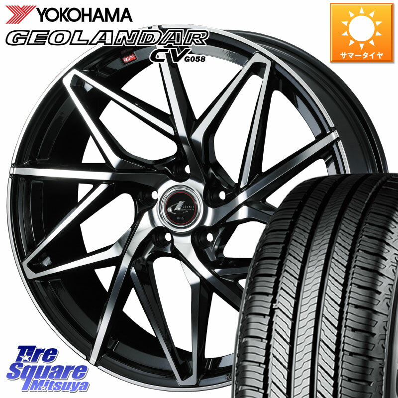 WEDS 40616 レオニス LEONIS IT PBMC 19インチ 19 X 7.5J +48 5穴 114.3 YOKOHAMA R5684 ヨコハマ GEOLANDAR CV G058 235/50R19 CX-5 アウトバック