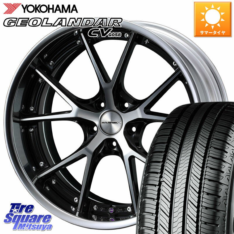 WEDS MAVERICK 905S S-LoDisk 18インチ 2ピース 18 X 8.0J +50 5穴 114.3 YOKOHAMA R5674 ヨコハマ GEOLANDAR CV G058 235/60R18