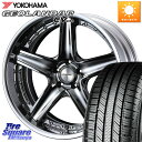 RX WEDS MAVERICK 1105S S-LoDisk 20C` 2s[X 20 X 8.5J +32 5 114.3 YOKOHAMA R5676 Rn} GEOLANDAR CV G058 235/55R20