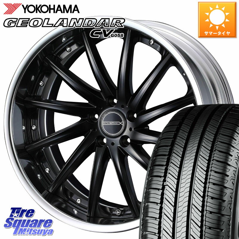 WEDS MAVERICK 1212F S-LoDisk 19インチ 2ピース 19 X 7.5J +40 5穴 114.3 YOKOHAMA R5673 ヨコハマ GEOLANDAR CV G058 225/55R19 CX-8 CX-5 アウトバック