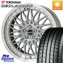 KYOHO シュタイナー FTX SIL 20インチ 20 X 8.5J +35 5穴 114.3 YOKOHAMA R5676 ヨコハマ GEOLANDAR CV G058 235/55R20 RX