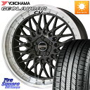 KYOHO シュタイナー FTX BK 20インチ 20 X 8.5J +35 5穴 114.3 YOKOHAMA R5676 ヨコハマ GEOLANDAR CV G058 235/55R20 RX