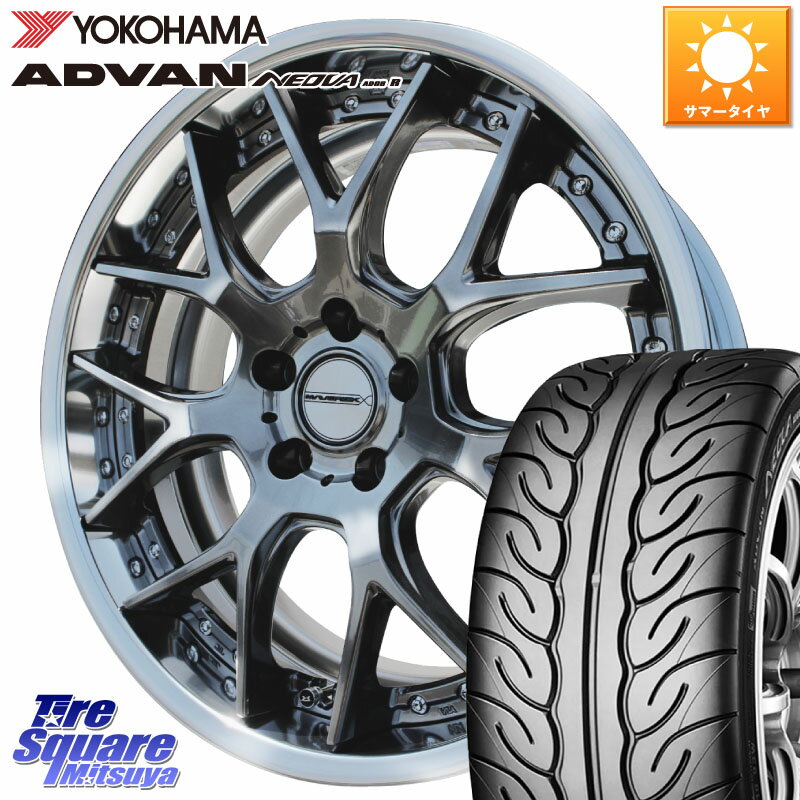 WEDS MAVERICK 1307M S-LoDisk 19インチ 2ピース 19 X 8.0J +50 5穴 114.3 YOKOHAMA R2497 ヨコハマ ADVAN NEOVA AD08R ネオバ 225/35R19 シビックTypeR