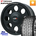 LEHRMEISTER レアマイスター LMG CS-8 CS8 17インチ 17 X 7.5J 42 5穴 114.3 YOKOHAMA R2526 ヨコハマ ADVAN NEOVA AD08R ネオバ 205/50R17 ヤリス