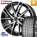 HotStuff ラフィット LW06-2 LW-06-2 ホイール 17インチ 17 X 7.0J 48 5穴 100 YOKOHAMA R2526 ヨコハマ ADVAN NEOVA AD08R ネオバ 205/50R17 インプレッサ カローラスポーツ