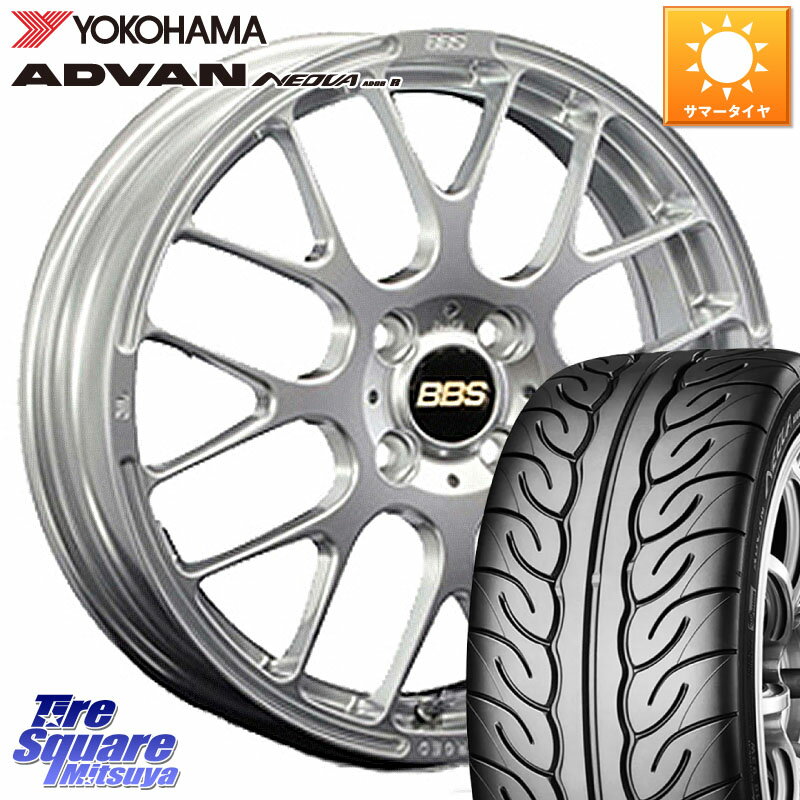 BBS RP 鍛造1ピース ホイール 16インチ 16 X 6.0J +45 4穴 100 YOKOHAMA F6985 ヨコハマ ADVAN NEOVA AD08R ネオバ 195/45R16 ノート ルーミー