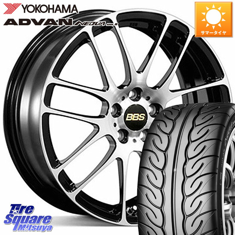 BBS RE-L2 鍛造1ピース ホイール 16インチ 16 X 6.5J +40 4穴 100 YOKOHAMA F6985 ヨコハマ ADVAN NEOVA AD08R ネオバ 195/45R16 サクシード ロードスター