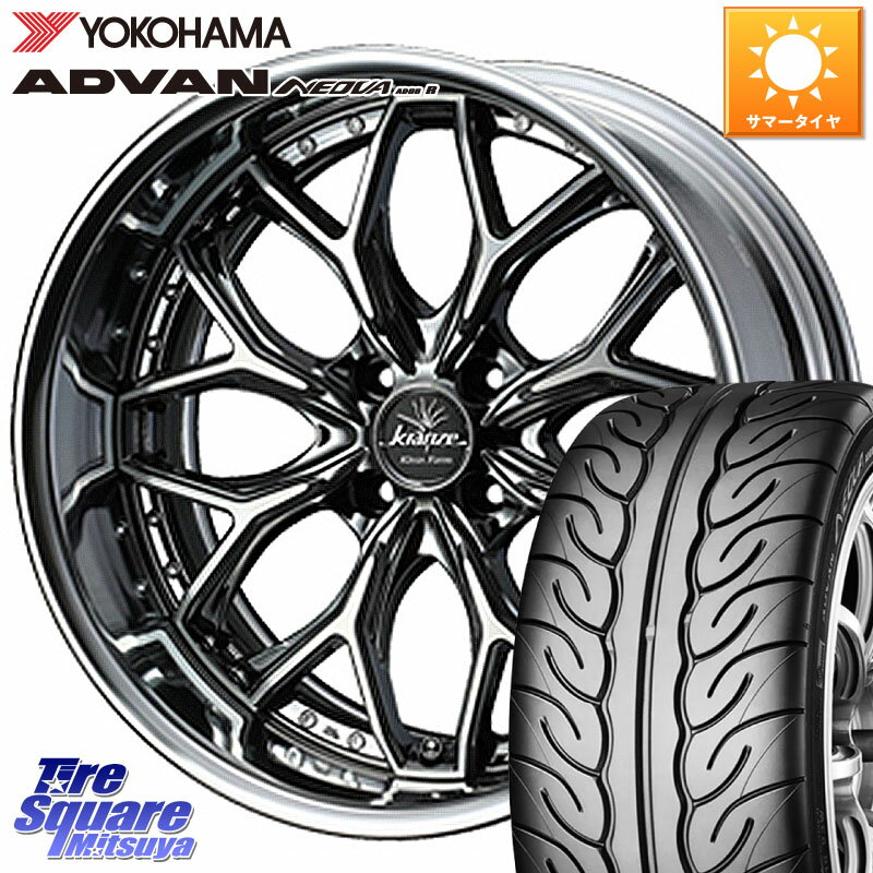 WEDS Kranze EVITA Klein Form SBC LoDisk 16インチ 2ピース 16 X 6.0J +42 4穴 100 YOKOHAMA F6985 ヨコハマ ADVAN NEOVA AD08R ネオバ 195/45R16 サクシード ルーミー