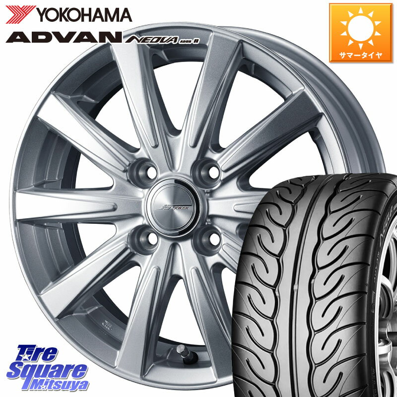 WEDS ジョーカースピリッツ ホイール 15 X 4.5J +45 4穴 100 YOKOHAMA F6986 ヨコハマ ADVAN NEOVA AD08R ネオバ 165/55R15