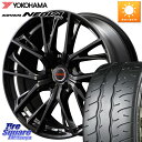 MANARAY MID VERTEC ONE GLAIVE 18C` 18 X 8.0J(GR YARIS RZ) +42 5 114.3 YOKOHAMA R7889 Rn} ADVAN NEOVA AD09 lIo 225/40R18 X rbNLp[Ή GR