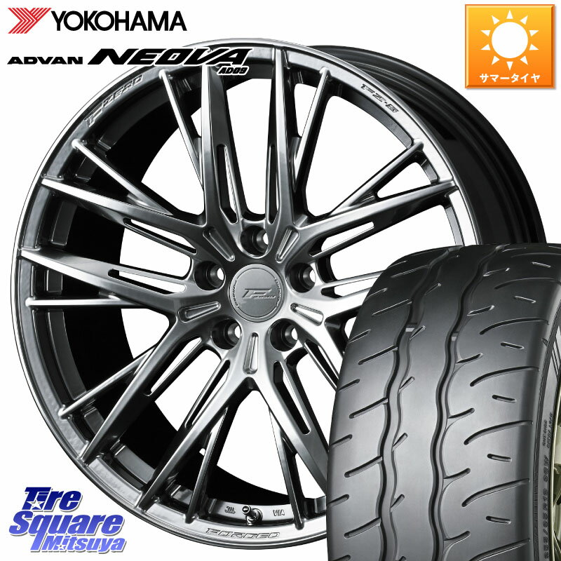 WEDS 【欠品次回07月上旬】 F ZERO FZ-5 FZ5 鍛造 FORGED ホイール 18インチ 18 X 8.0J(EVO10 CZ4A) +43 5穴 114.3 YOKOHAMA R7901 ヨコハマ ADVAN NEOVA AD09 ネオバ 245/40R18 CZ4Aランエボ10ブレンボキャリパー対応